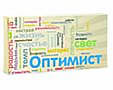 БАД ОПТИМИСТ